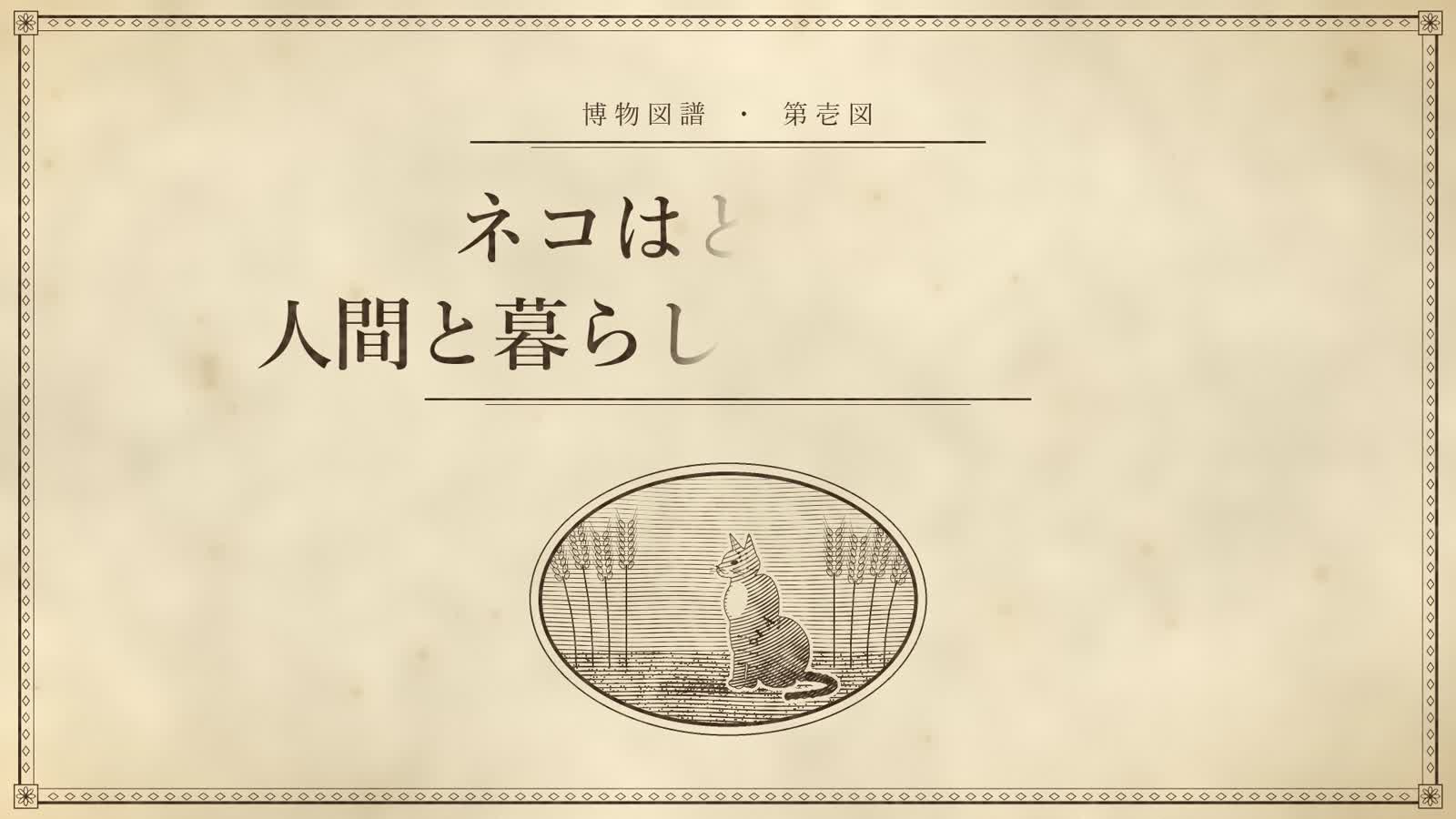 Opus 5.5 动画 PoC:15:铜版画排线