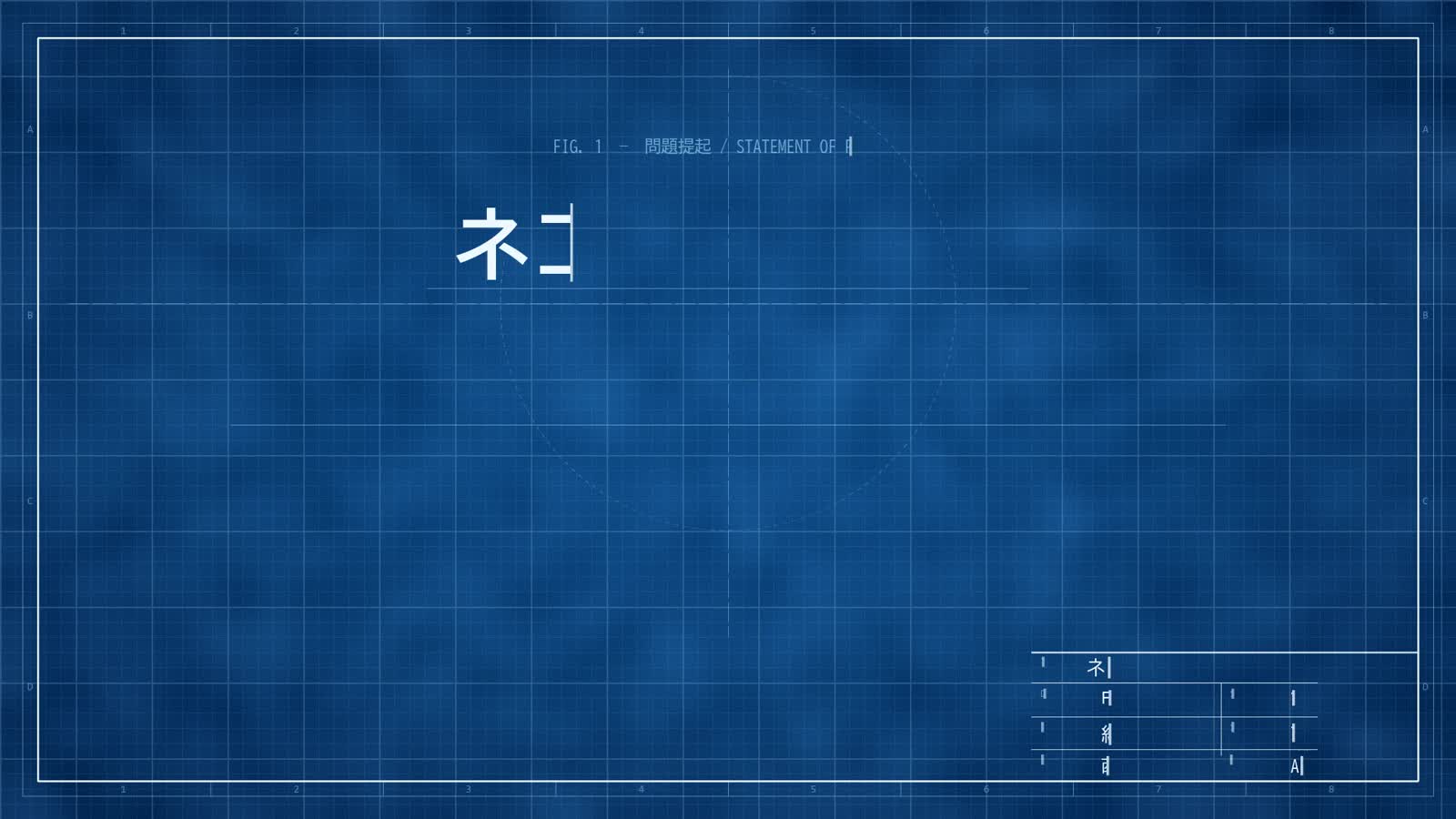 Opus 5.5 动画 PoC:22:蓝图