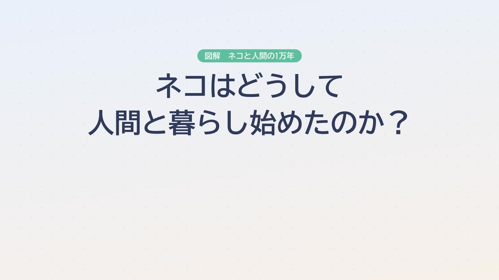 Opus 5.5 动画 PoC:54:等距视角