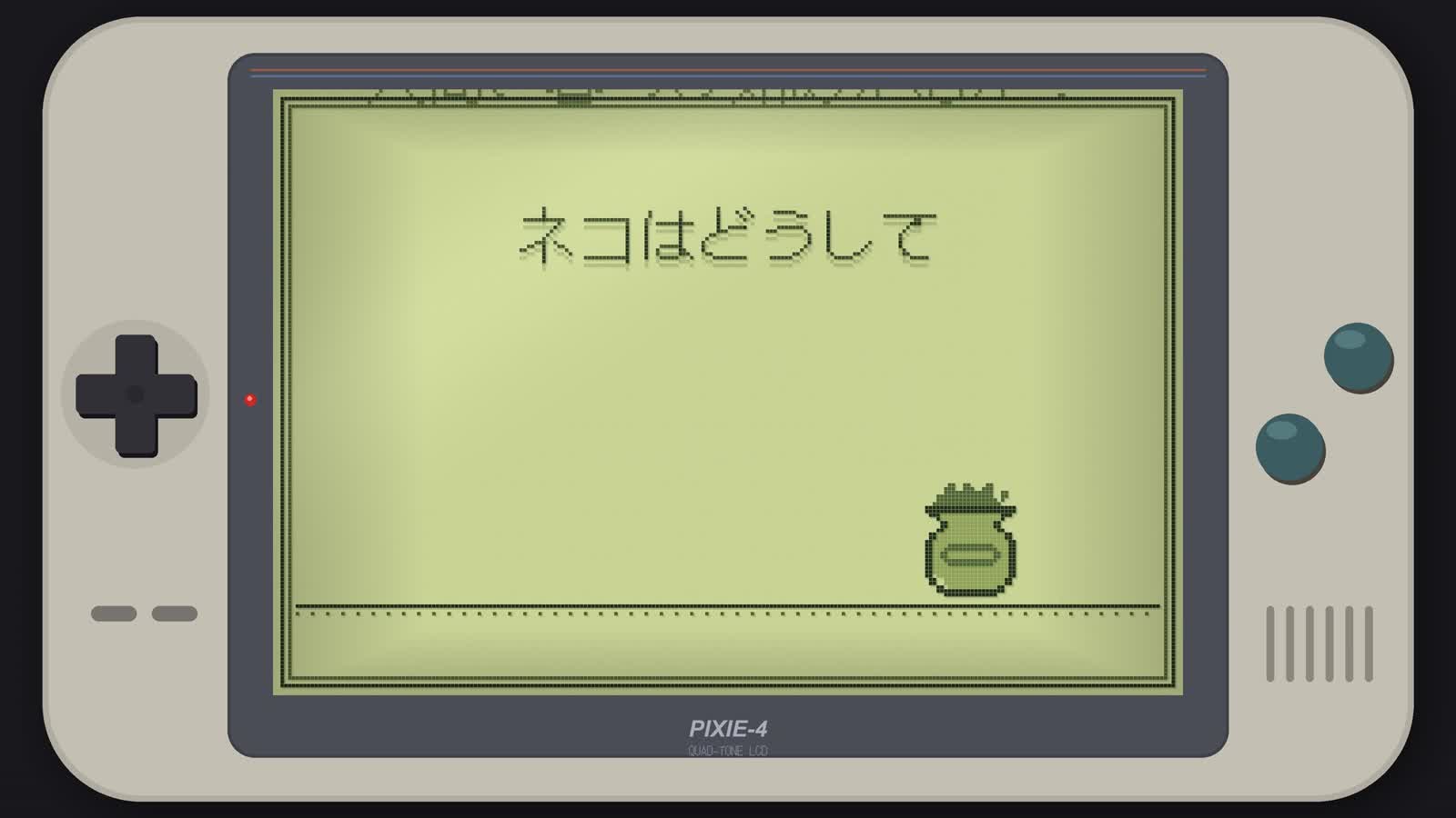 Opus 5.5 动画 PoC:45:四阶手持 LCD